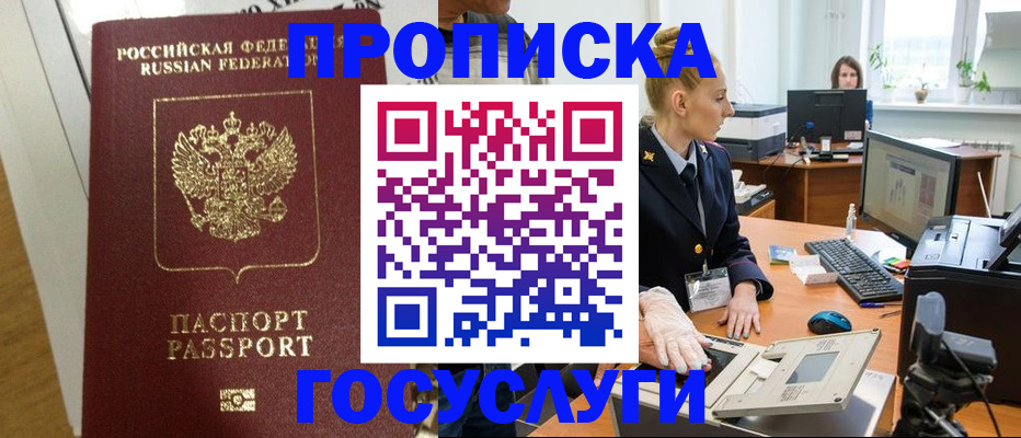 регистрация для школы в Серове